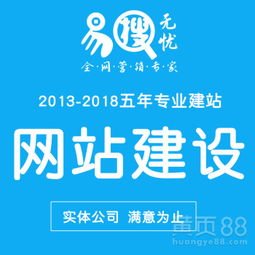 赋能企业增长 广州网站建设现状、策略与未来趋势