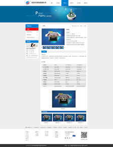 天善机械携手深圳网络公司，打造专业网站建设新标杆