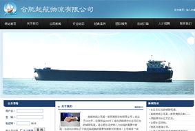 南京新华网站建设 打造专业在线形象，赋能企业发展