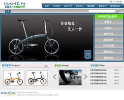 king1127运动用品网站整站建设 打造专业线上体育装备平台的服务指南