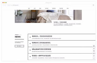 打造高端品牌形象 家居类网站建设的关键要素与自助建站平台推荐